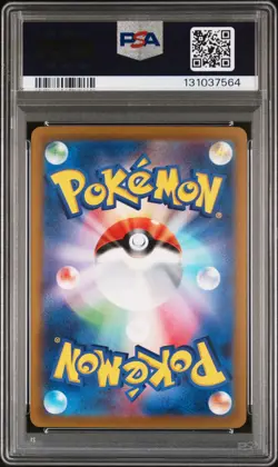 2022 POKEMON JPN SWORD & SHIELD LOST ABYSS #111 FULL ART/GIRATINA V PSA 10 - Image 2