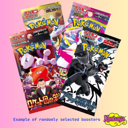 Pokemon Booster Packs Japanese Random - 4/6/7/12/14 - Scarlet & Violet - Konbaya - Image 4