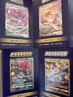 Pokemon TCG Chinese Exclusive 5th Anniversary Set of 15 Holo Promo Sealed Pack - Image 3
