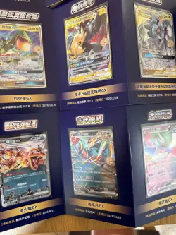Pokemon TCG Chinese Exclusive 5th Anniversary Set of 15 Holo Promo Sealed Pack - Image 4