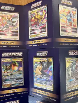 Pokemon TCG Chinese Exclusive 5th Anniversary Set of 15 Holo Promo Sealed Pack - Image 5
