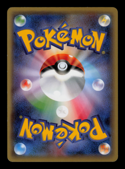 LP - Pokemon Japanese Gym Pack 7 Larvitar 241/XY-P Promo - Image 2