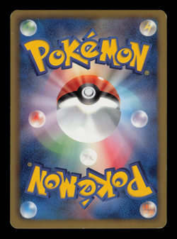 LP - Pokemon Japanese Special Campaign Pack Lilligant 117/BW-P Promo - Image 2