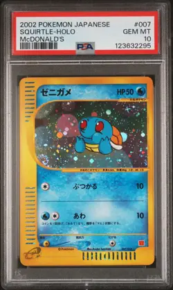 2002 POKEMON JPN MCDONALD'S #007 SQUIRTLE-HOLO PSA 10 - Image 1