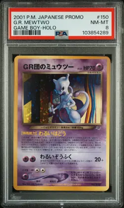 2001 POKEMON JPN PROMO GAME BOY #150 GREAT ROCKET'S MEWTWO-HOLO PSA 8 - Image 1