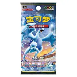Pokemon Lugia Jumbo Box - Shadow of the Blue Sea CS6AC Chinese Sealed TCG - Image 2