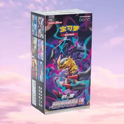 Pokemon Shadow of the Blue Sea Giratina Jumbo Box - Chinese CS6BC Sealed TCG - Image 1
