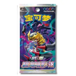 Pokemon Shadow of the Blue Sea Giratina Jumbo Box - Chinese CS6BC Sealed TCG - Image 2