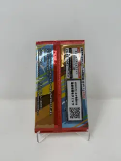 McDonald’s Pikachu Japanese Pokemon Sealed Promo Pack 020/M-P 2025 Us Seller - Image 2