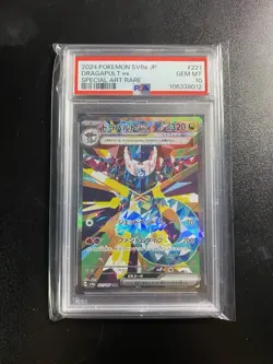 2024 Pokemon TCG SV8a JP Dragapult Special art rare #221 PSA 10 GEM MINT - Image 1