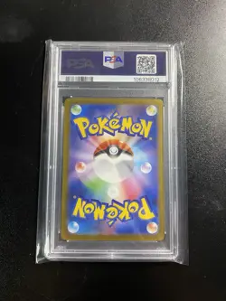 2024 Pokemon TCG SV8a JP Dragapult Special art rare #221 PSA 10 GEM MINT - Image 2