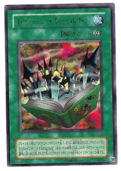 YUGIOH - TOON WORLD - PHARAOH'S SERVENT - ULTRA RARE - JAP - PS-25 - Image 1