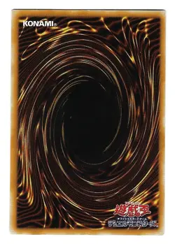 YUGIOH - TOON WORLD - PHARAOH'S SERVENT - ULTRA RARE - JAP - PS-25 - Image 2