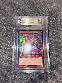 BGS 9.5 Dark Magician Girl Promo RD/G001-JP002 Rush Duel Yu-Gi-Oh Japanese - Image 3