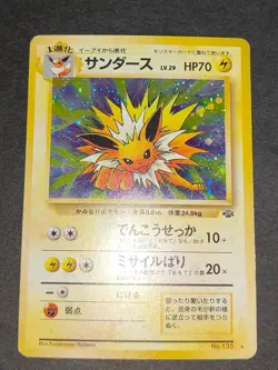 Old back Japanese Pokemon card Jolteon No.135 Flareon No.136 set Jungle eb161 - Image 2