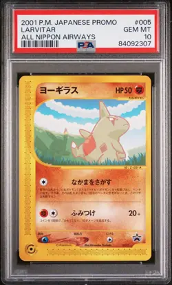 PSA 10 Pikachu Larvitar All Nippon Airways ANA Promo Japanese Pokemon Card 2001 - Image 4