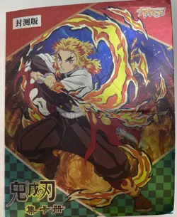 64 Cards ¥Demonslayer¥ CCG Mixed RarityAnime Holo Lot~Rengoku Binder *FULL - Image 2