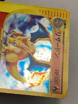 2002 Charizard Holo 014/P Holo Get Campaign Promo Pokemon e Card Japanese MP - Image 3