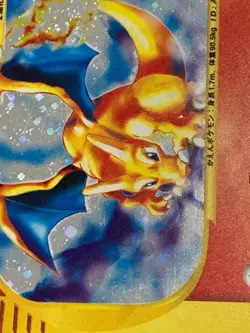 2002 Charizard Holo 014/P Holo Get Campaign Promo Pokemon e Card Japanese MP - Image 4