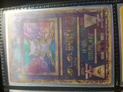 Ancient Mew 1999 Pokemon Movie Promo Card - MINT FLAWLESS 🔥 - Image 1