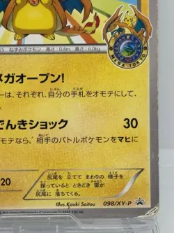 Mega Tokyo's Pikachu 098/XY-P Promo Charizard Poncho Japanese Ver Pokemon Card - Image 5