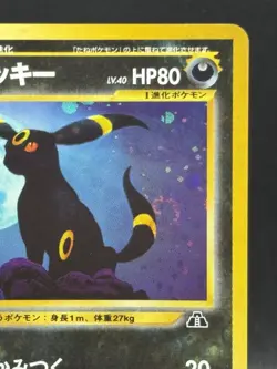 Umbreon 197 Neo Discovery Old Back Holo Japanese Ver Pokemon Card 3 - Image 3