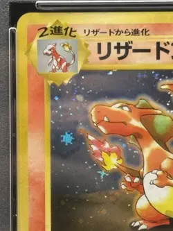 PSA 5 Charizard Promo No.006 Old Back Pokemon Card Japanese Ver CD PROMO HOLO - Image 2