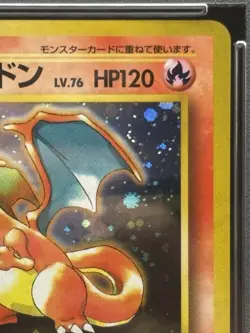 PSA 5 Charizard Promo No.006 Old Back Pokemon Card Japanese Ver CD PROMO HOLO - Image 3