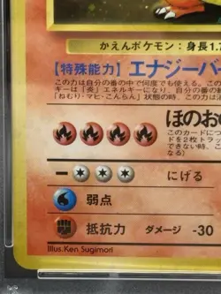 PSA 5 Charizard Promo No.006 Old Back Pokemon Card Japanese Ver CD PROMO HOLO - Image 4