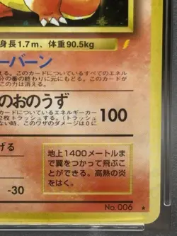 PSA 5 Charizard Promo No.006 Old Back Pokemon Card Japanese Ver CD PROMO HOLO - Image 5