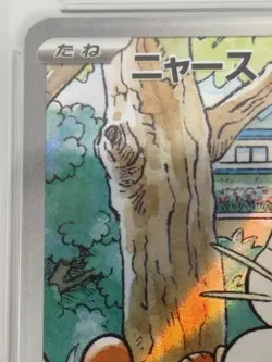 PSA 7 Meowth AR 192/SV-P Pokemon Card Starter Deck Generations Promo Japanese - Image 2
