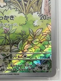 PSA 7 Meowth AR 192/SV-P Pokemon Card Starter Deck Generations Promo Japanese - Image 5