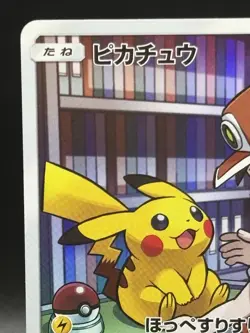 Pikachu Character Rare (CHR) 054/049 SM11b Japanese EX/NM Pokemon Cards Ver - Image 2