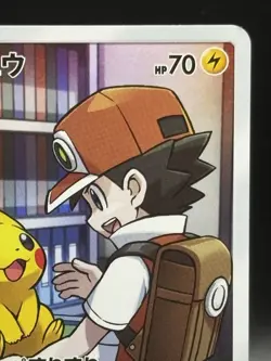 Pikachu Character Rare (CHR) 054/049 SM11b Japanese EX/NM Pokemon Cards Ver - Image 3