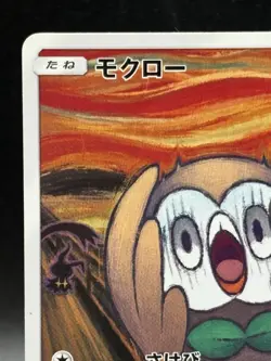 Rowlet Munch A Retrospective 290/SM-P Pokemon Card Japanese Ver Promo 2018 HP - Image 2
