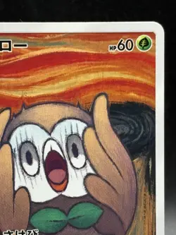 Rowlet Munch A Retrospective 290/SM-P Pokemon Card Japanese Ver Promo 2018 HP - Image 3
