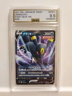 (Japanese) Umbreon V 255/414 - sI Start Deck 100 Non-Holo - Pokemon TCG - Image 1