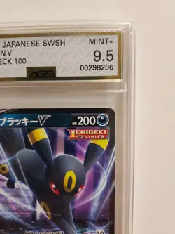 (Japanese) Umbreon V 255/414 - sI Start Deck 100 Non-Holo - Pokemon TCG - Image 2
