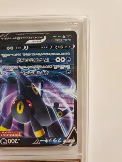 (Japanese) Umbreon V 255/414 - sI Start Deck 100 Non-Holo - Pokemon TCG - Image 4
