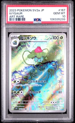 2023 POKEMON JPN SV2A-POKEMON 151 ART RARE #167 IVYSAUR PSA 10 - Image 1
