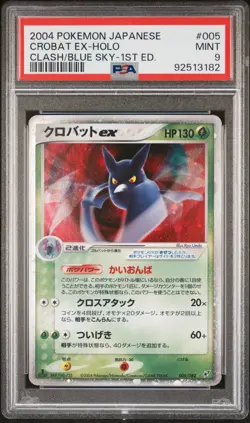 2004 Pokemon Japanese Clash Of The Blue Sky 1st Edition Crobat EX Holo #5 PSA 9 - Image 1