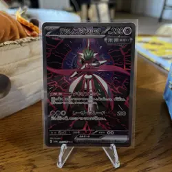 Pokemon TCG Iron Valiant ex 213/187 Sv8a: Terastal Fest Ex Holo (Japanese) - Image 1