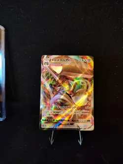 Melmetal VMax 48/78 Pokemon Go TCG Full Art Holo Ultra Rare / Pack Fresh New - Image 1