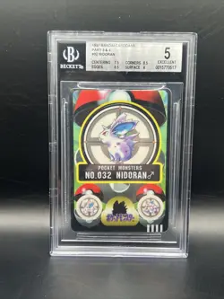 BGS 5 NIDORAN (m) 32 POKEMON JAPANESE 1997 BANDAI CARDDASS SEALDASS - Image 1