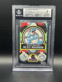 BGS 7 NIDOQUEEN 31 POKEMON JAPANESE 1997 BANDAI CARDDASS SEALDASS - Image 1
