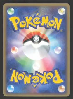 Team Magma's Mightyena 023/033 Japanese,1st Edition Pokemon Magma Deck Kit - Image 2