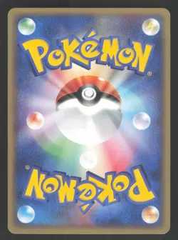 Team Magma's Mightyena 022/033 Japanese,1st Edition Pokemon Magma Deck Kit - Image 2