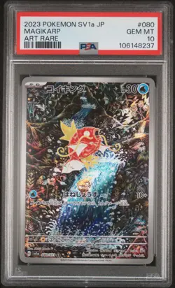 2023 POKEMON JPN SV1A-TRIPLET BEAT ART RARE #080 MAGIKARP PSA 10 - Image 1