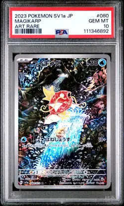 2023 POKEMON JPN SV1A-TRIPLET BEAT ART RARE #080 MAGIKARP PSA 10 - Image 1
