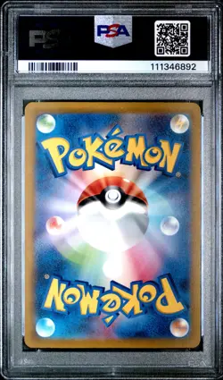 2023 POKEMON JPN SV1A-TRIPLET BEAT ART RARE #080 MAGIKARP PSA 10 - Image 2
